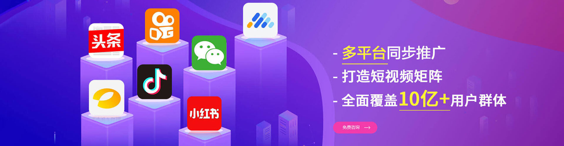 南京搜索开户返点