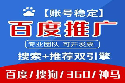 某某sem代运营公司如何帮助企业提升广告ROI