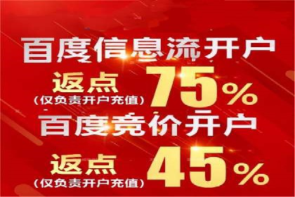 信息流优化提升转化率案例分析