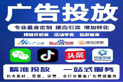 抖音信息流广告投放攻略：涨粉秘诀大公开！